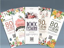 天寧區(qū)紅梅合輝圖文設計服務部 專業(yè)設計，品質制作