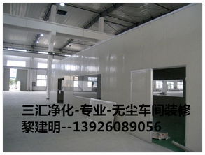 番禺食品廠無(wú)菌潔凈廠房設(shè)計(jì)與裝修 要求、流程與圖文設(shè)計(jì)制作全解析