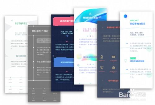 微信智能圖文排版 1046智能設(shè)計(jì)如何重塑圖文制作